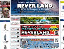 Tablet Screenshot of neverlandclub.jp